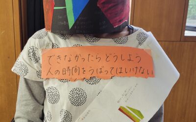 表現アートセラピーのワークショップに参加しての氣付き③